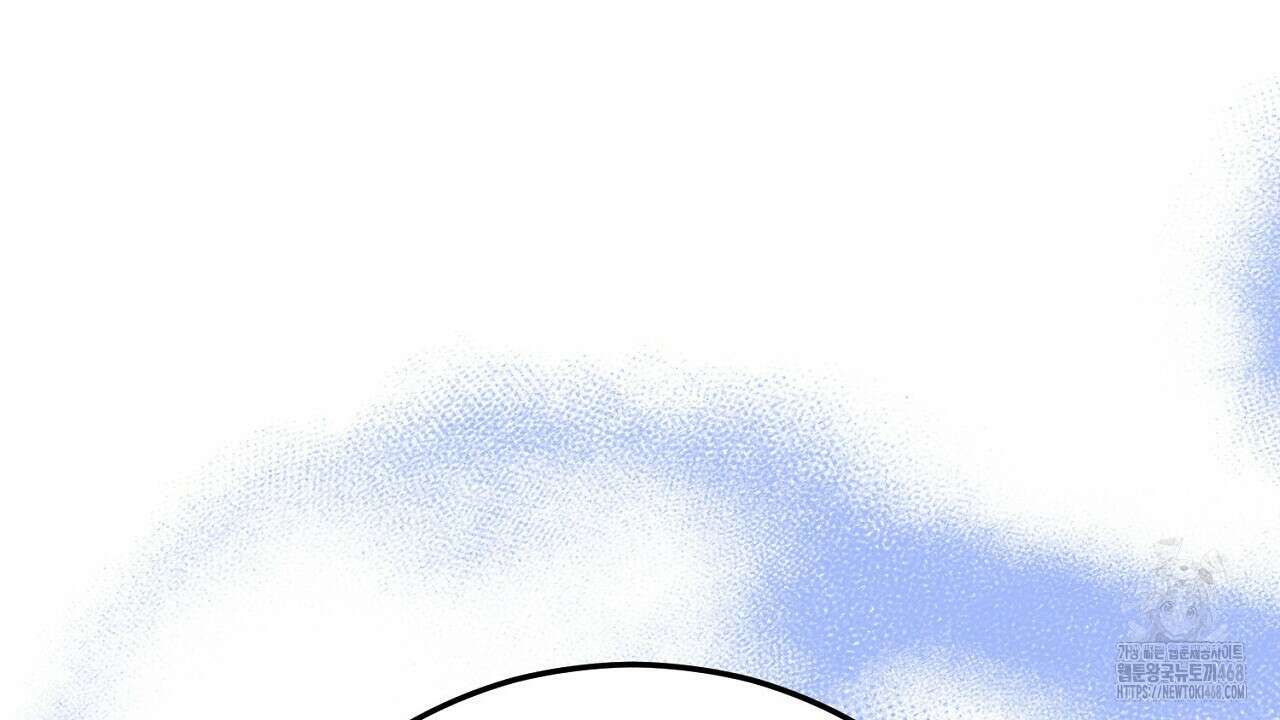 번식 본능  13화 284