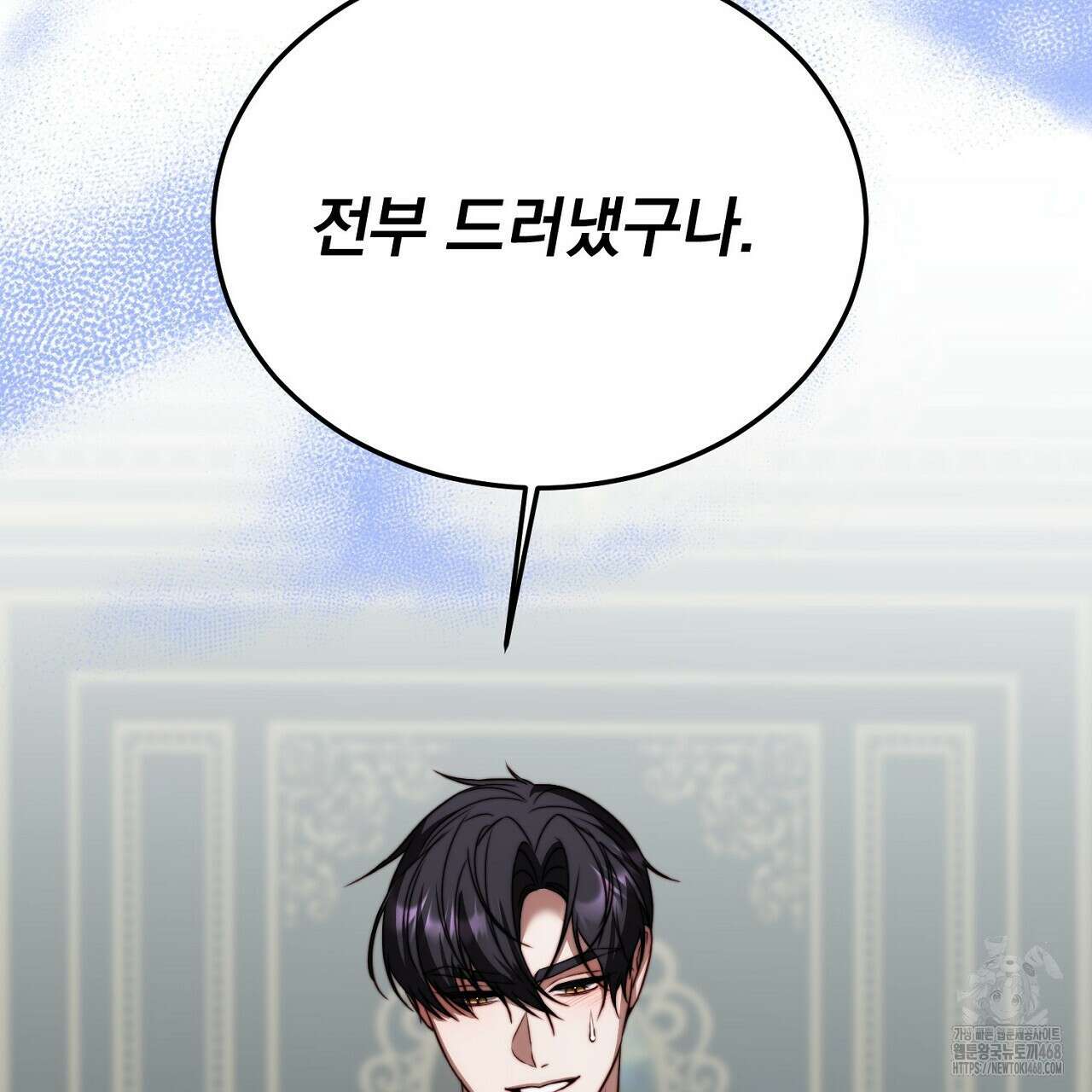 번식 본능  13화 285