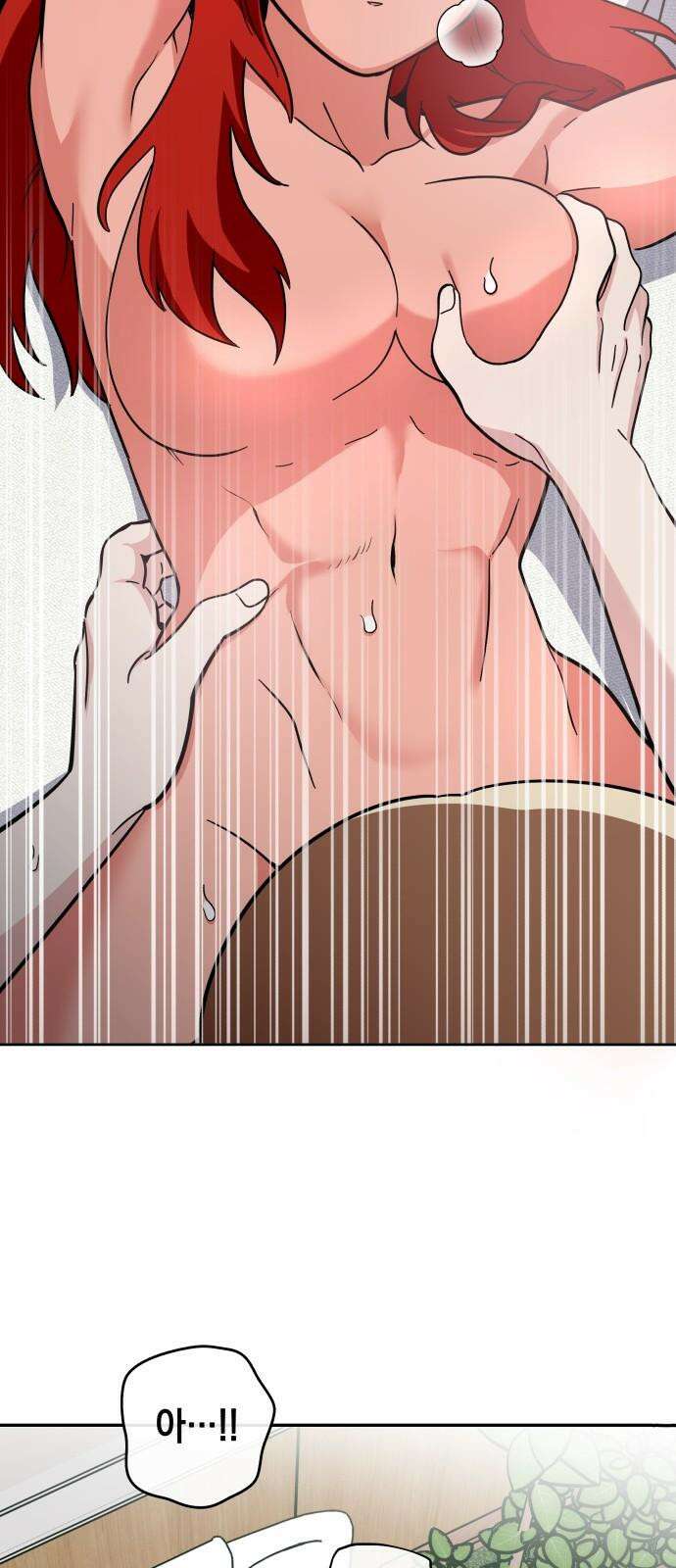 타이탄 26화 손 틈 사이 43