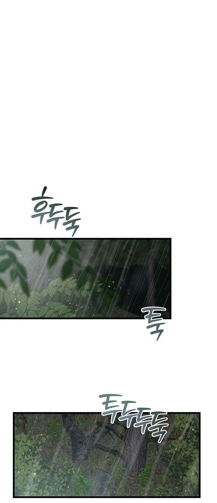 우아한 욕망 77화 28