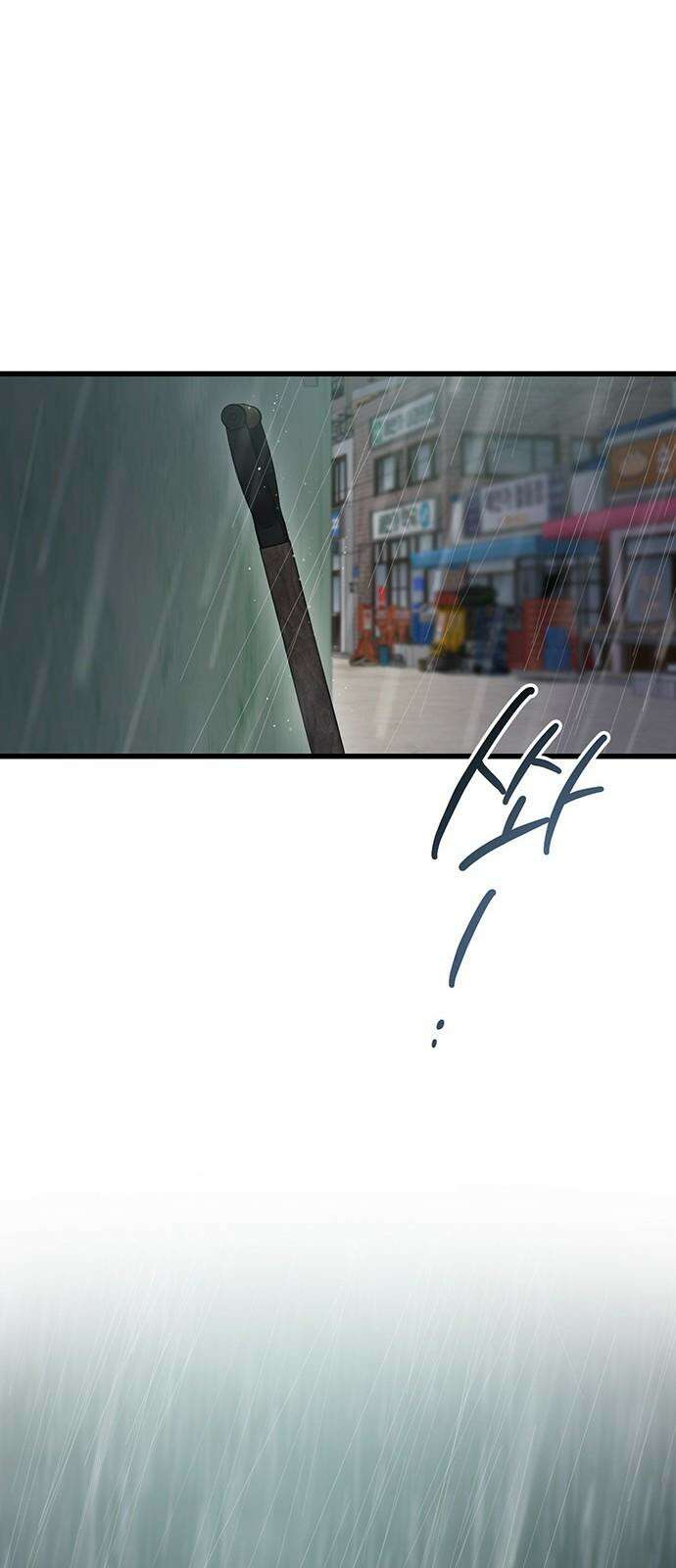 우아한 욕망 77화 29