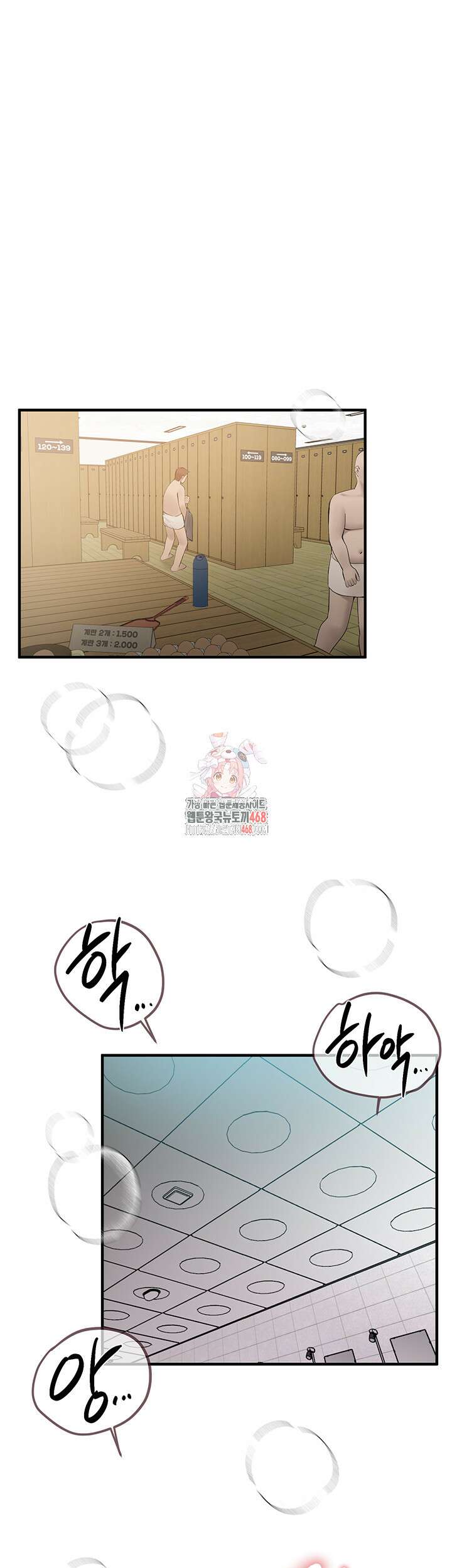 뷰티풀데이즈 24화 1
