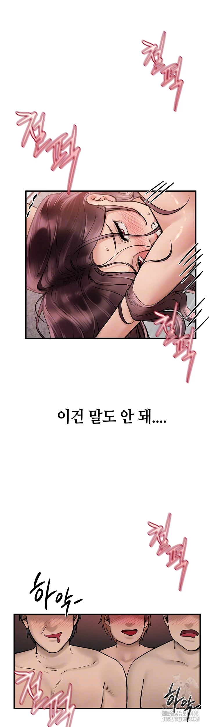 뷰티풀데이즈 24화 6