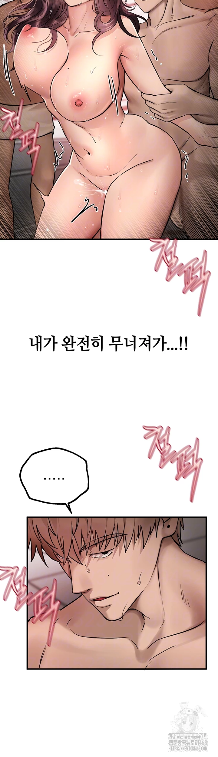 뷰티풀데이즈 24화 8