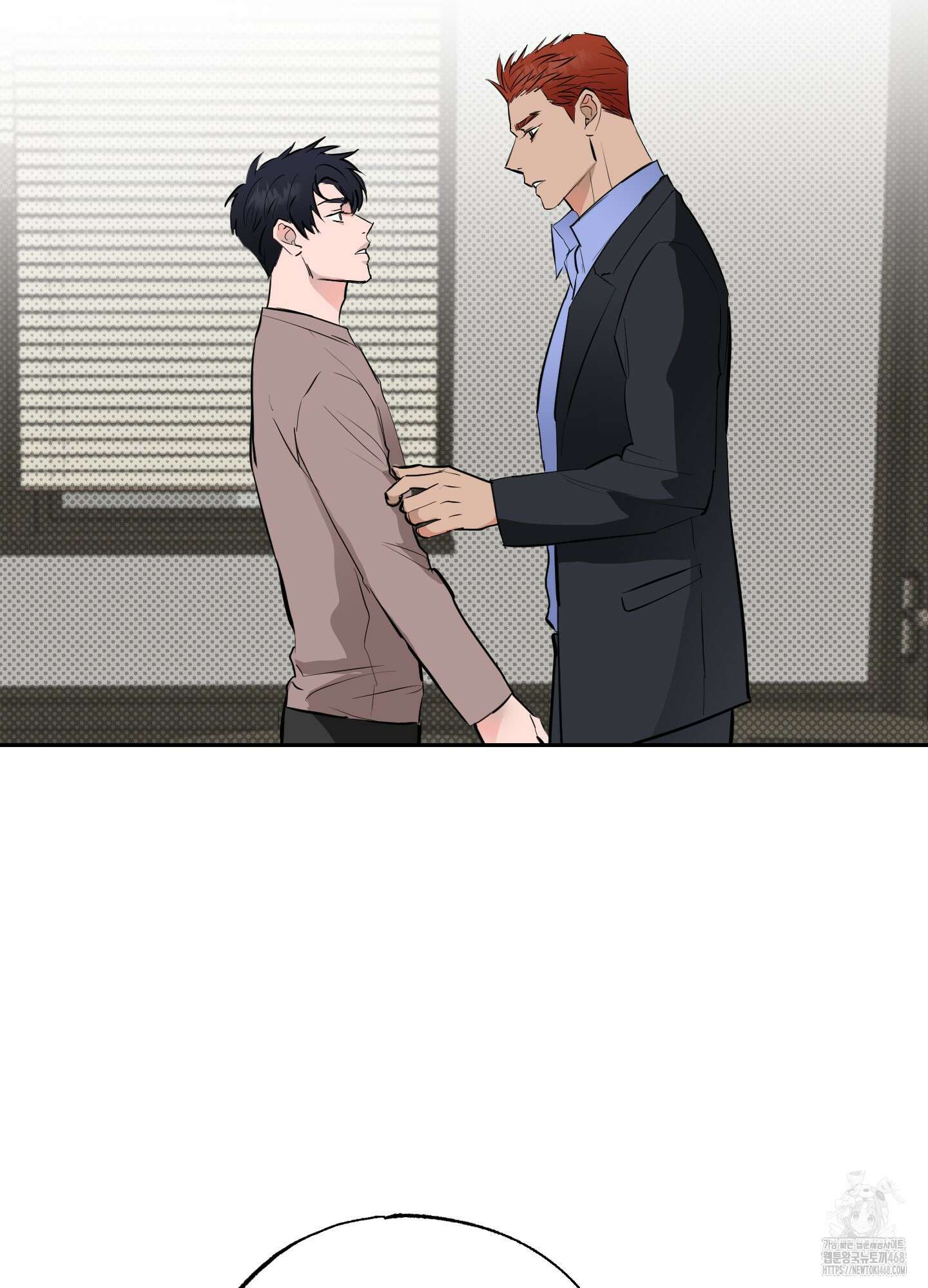 블랙쉽 38화 2
