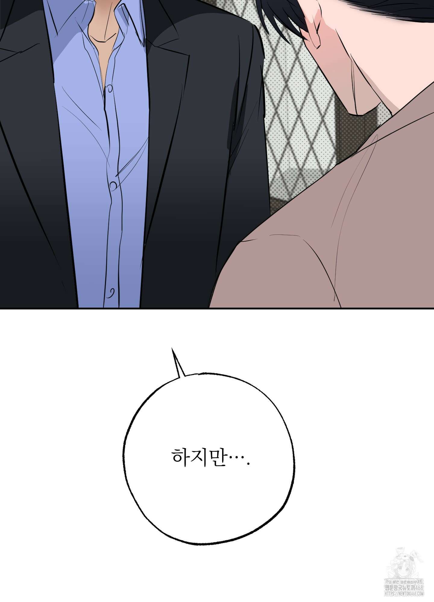 블랙쉽 38화 20