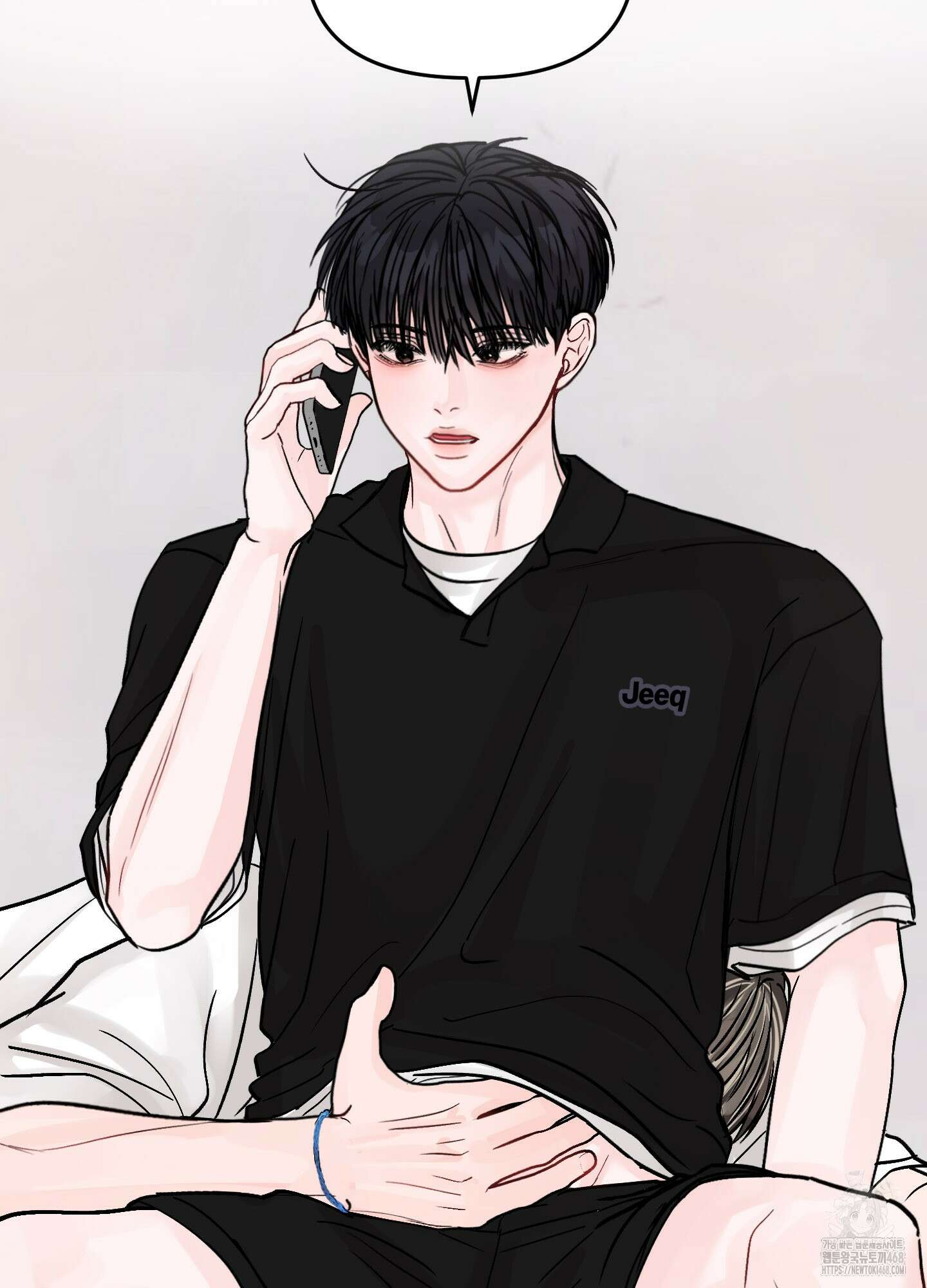 끊을 수 없는 건 23화 3