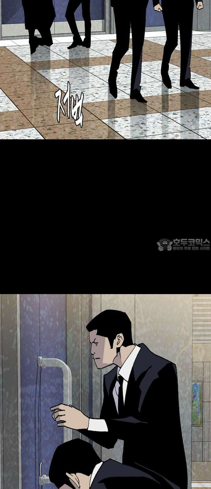 제왕 시즌2 칼의 전쟁 : 75화 9