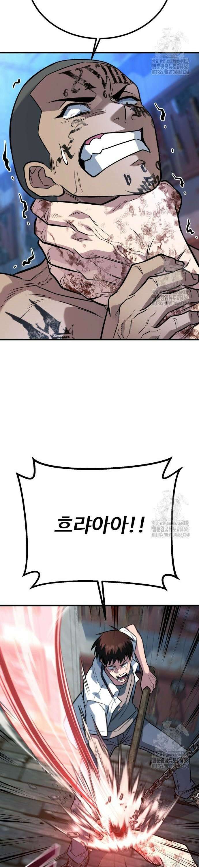 폭력의 왕 49화 25