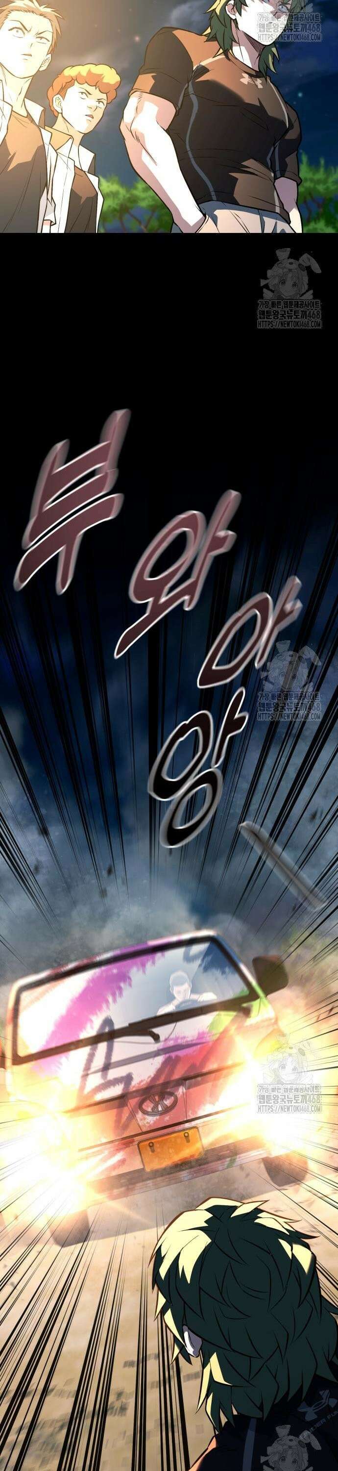 폭력의 왕 49화 47