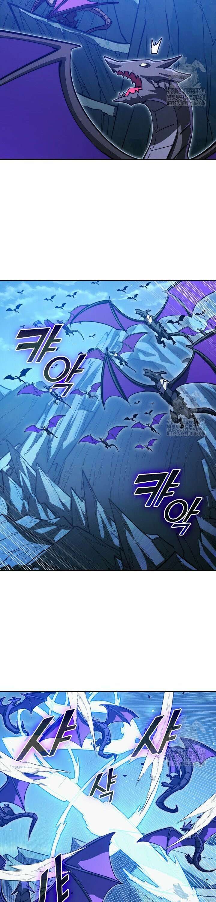 전설 헌터로 키워지는 중입니다 270화 6