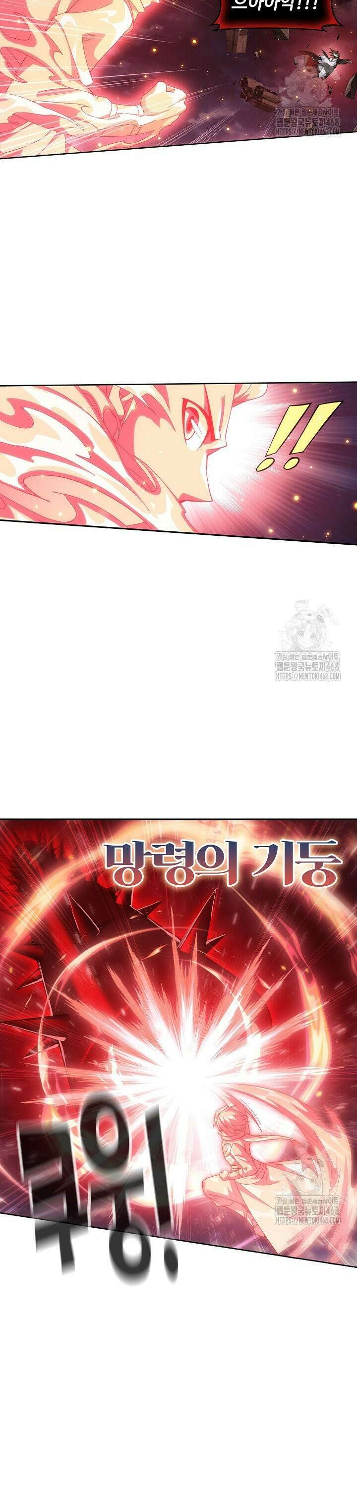 투파창궁 602화 2