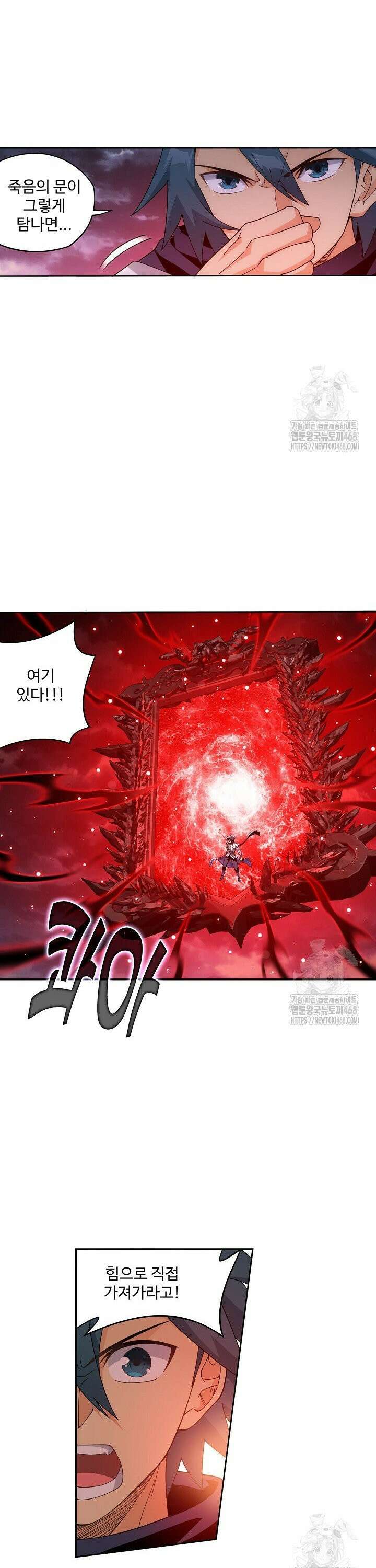 투파창궁 602화 4