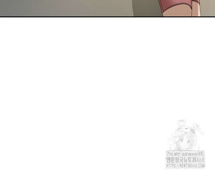 옥탑방 야스킹 11화 2