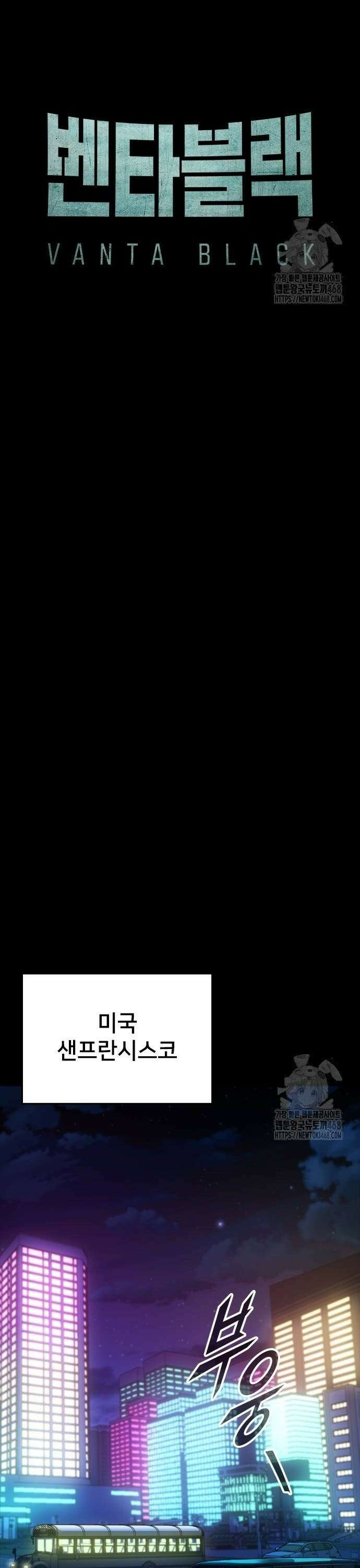 벤타블랙 19화 20