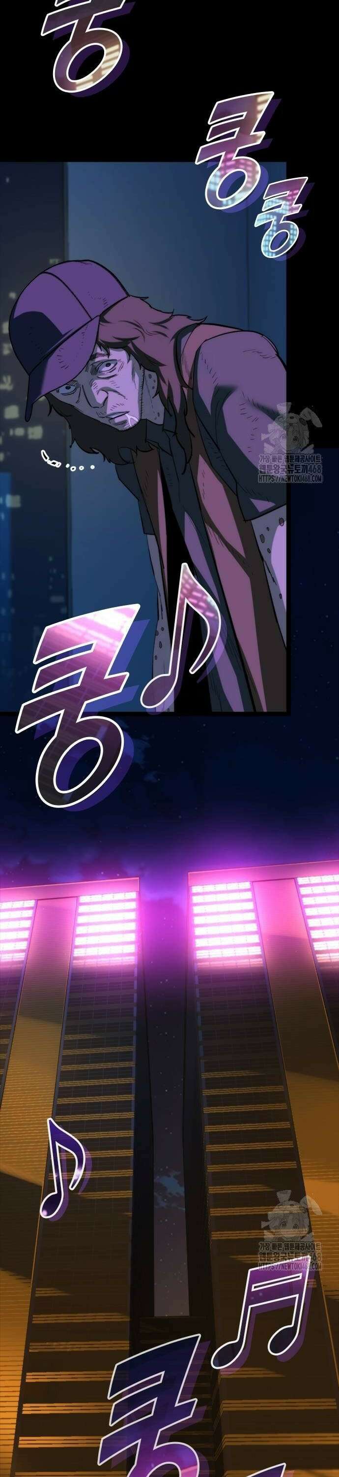 벤타블랙 19화 22