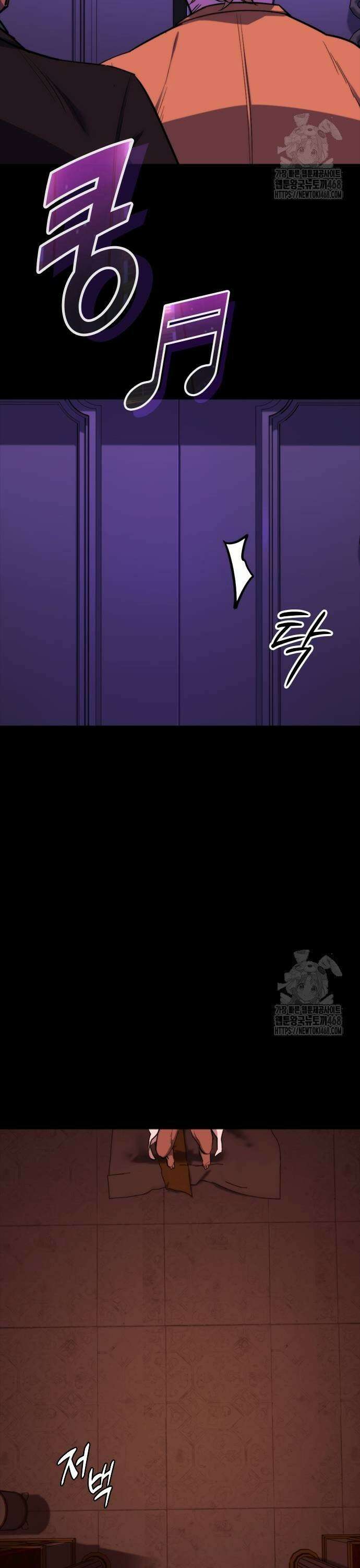 벤타블랙 19화 27