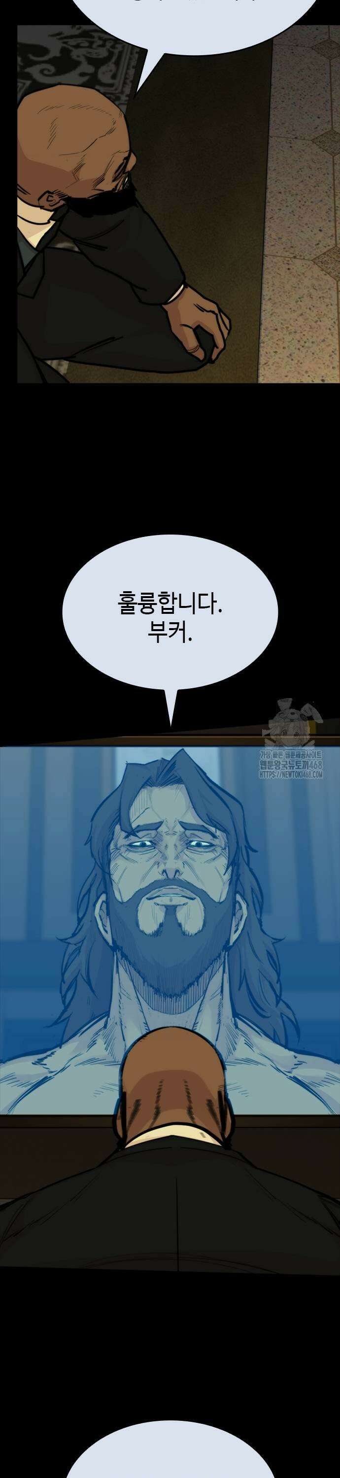 벤타블랙 19화 41