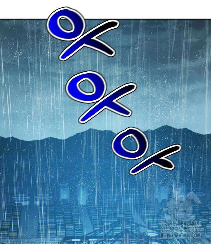 판사 이한영 212화 4