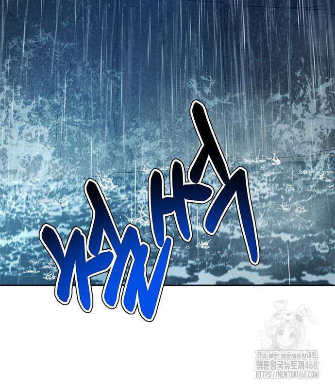판사 이한영 212화 8