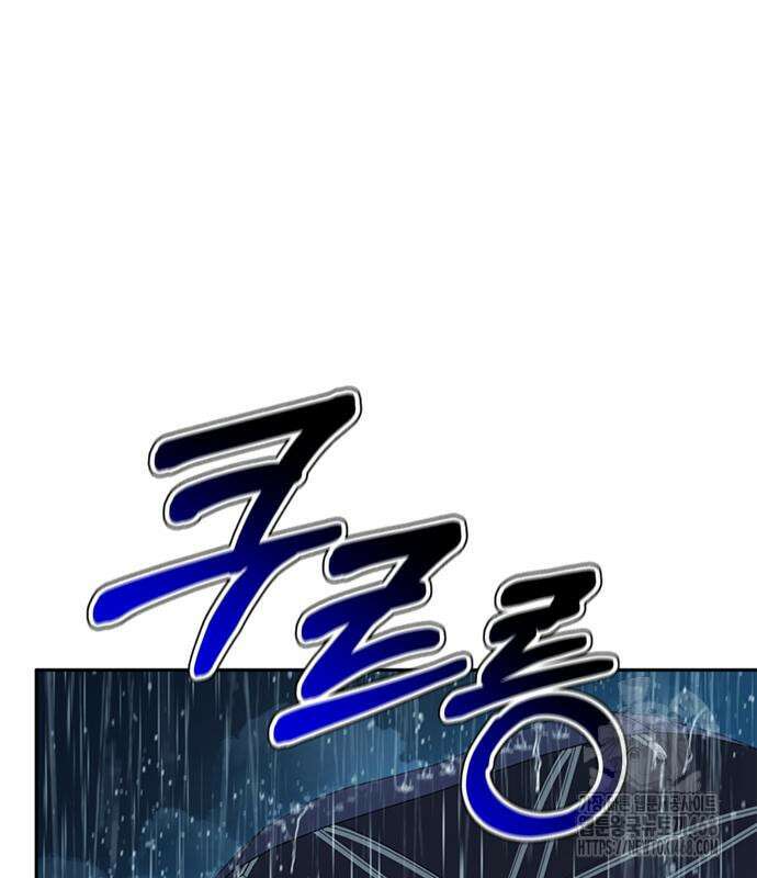 판사 이한영 212화 23