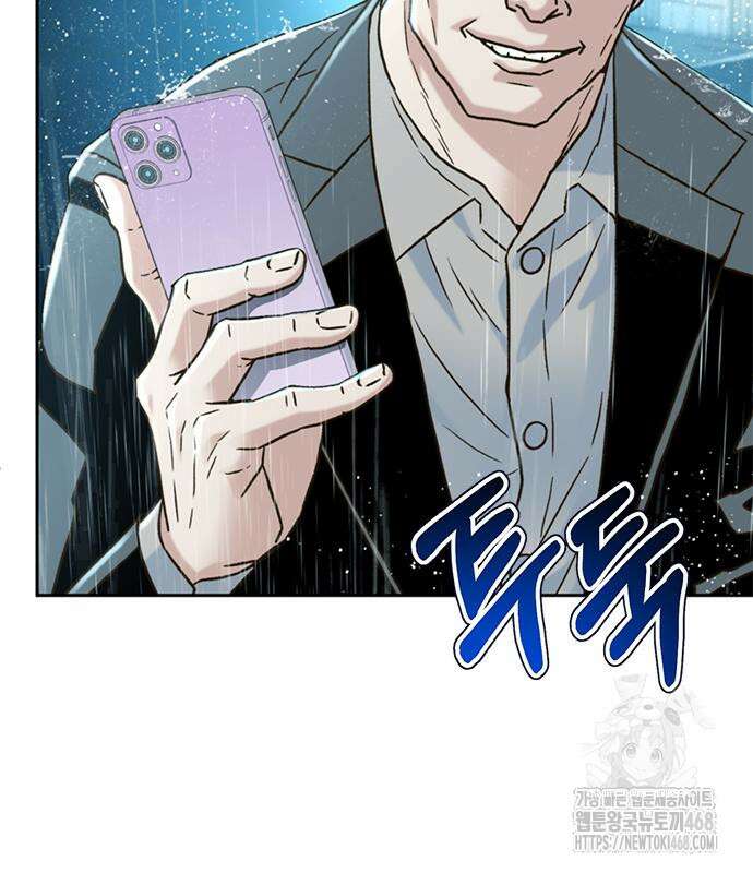 판사 이한영 212화 27