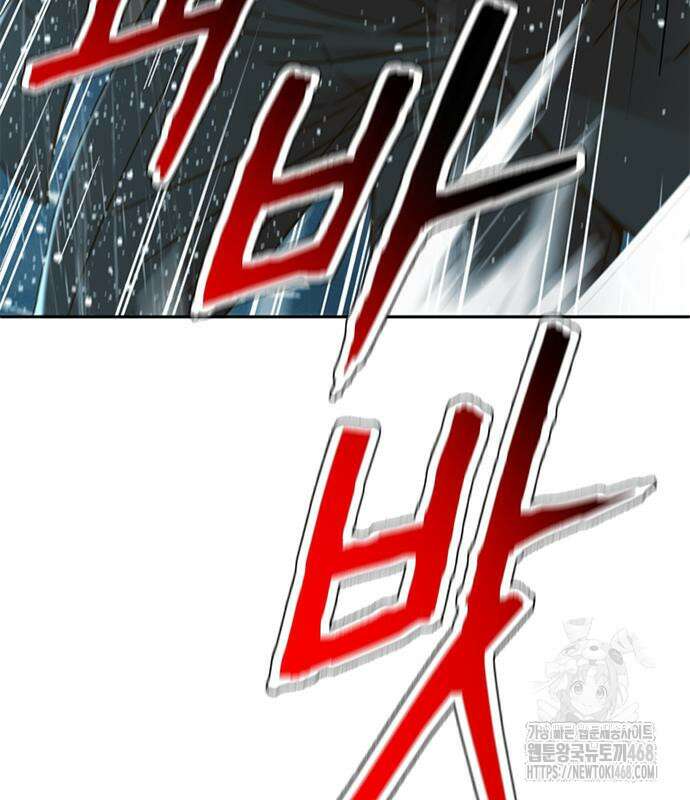 판사 이한영 212화 36