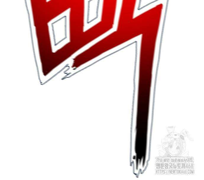 판사 이한영 212화 41