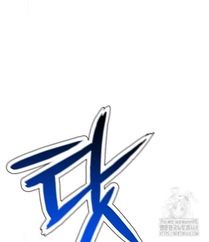 판사 이한영 212화 47