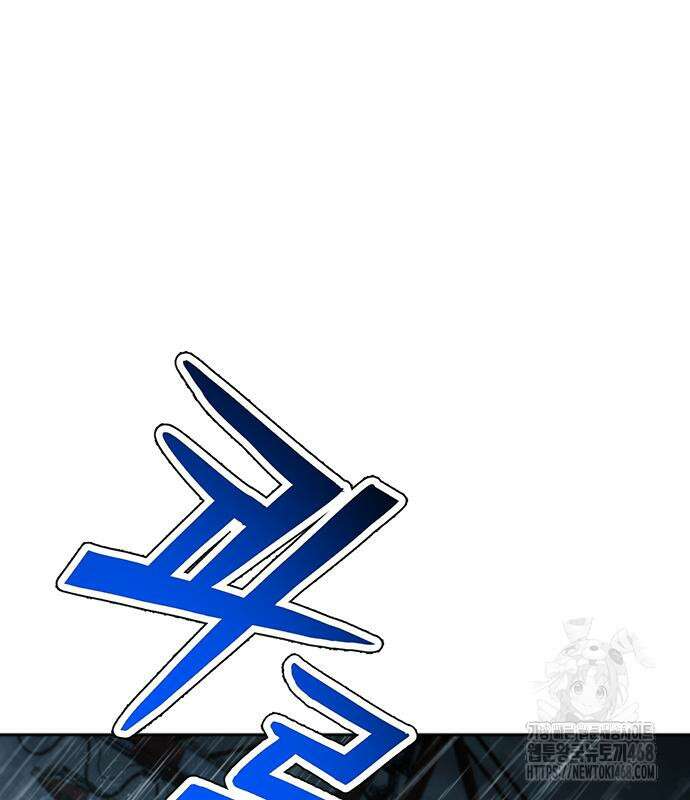 판사 이한영 212화 64