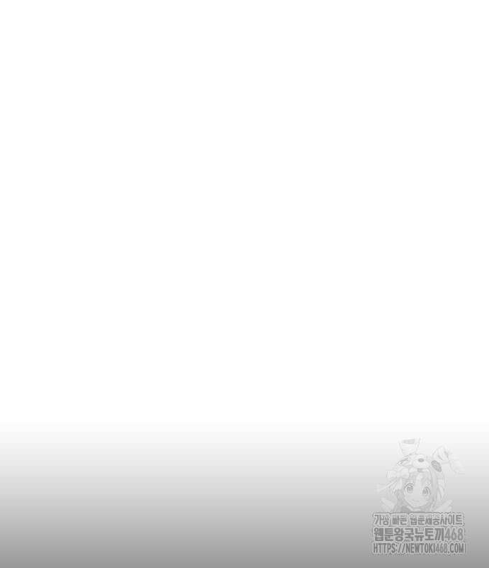 판사 이한영 212화 67