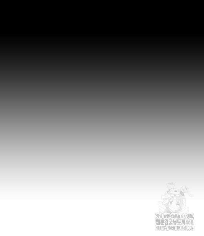 판사 이한영 212화 69
