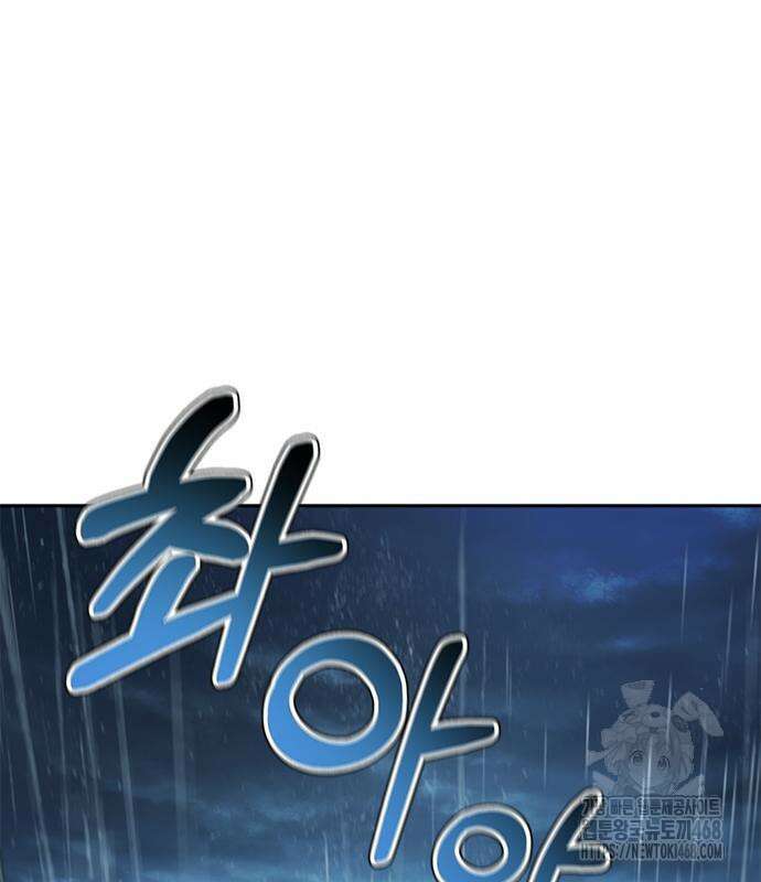 판사 이한영 212화 88