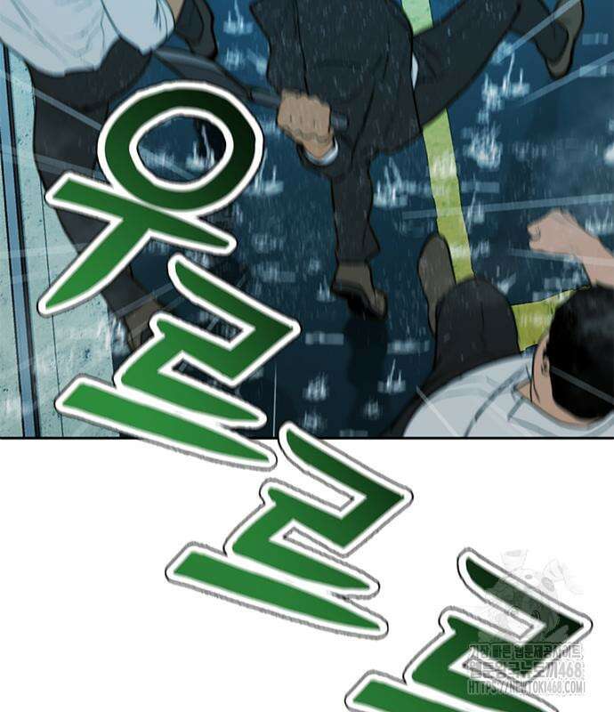 판사 이한영 212화 98