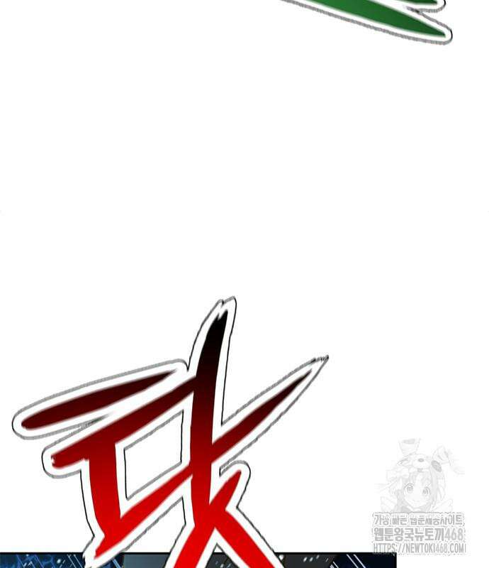 판사 이한영 212화 99