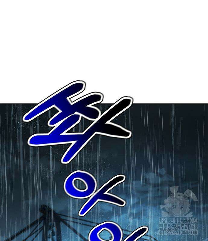 판사 이한영 212화 103