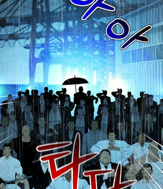 판사 이한영 212화 104
