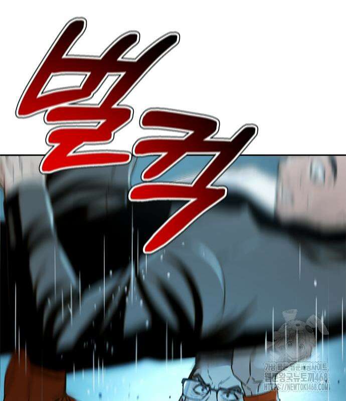 판사 이한영 212화 116