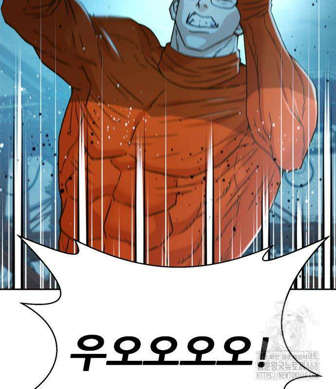 판사 이한영 212화 117