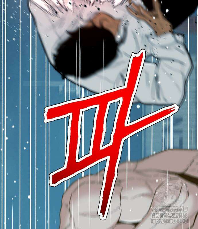판사 이한영 212화 136