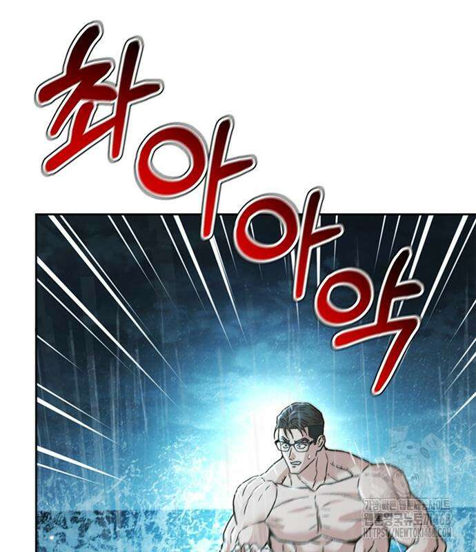 판사 이한영 212화 169