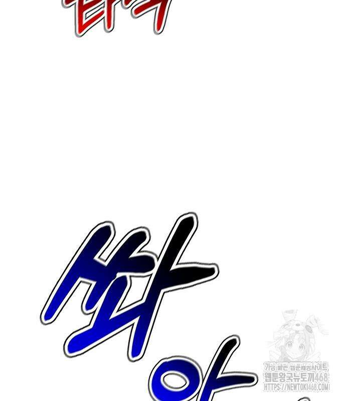판사 이한영 212화 171
