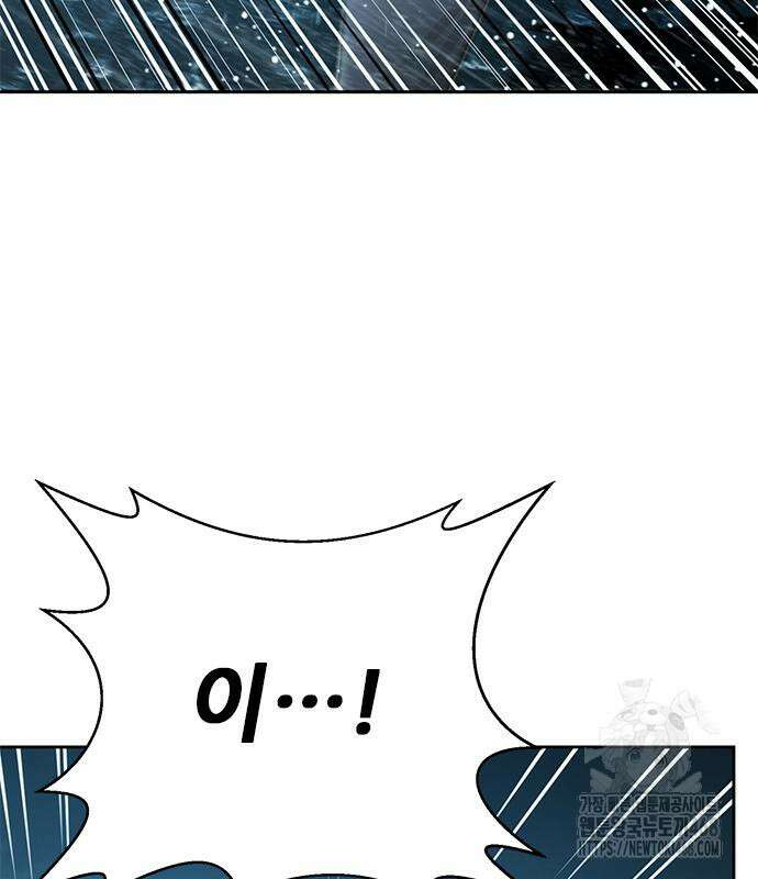 판사 이한영 212화 199