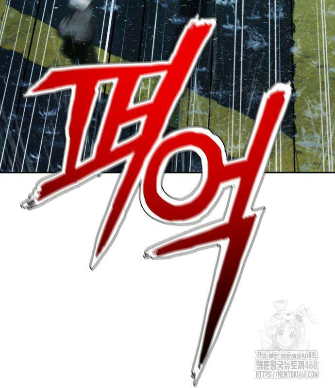 판사 이한영 212화 215