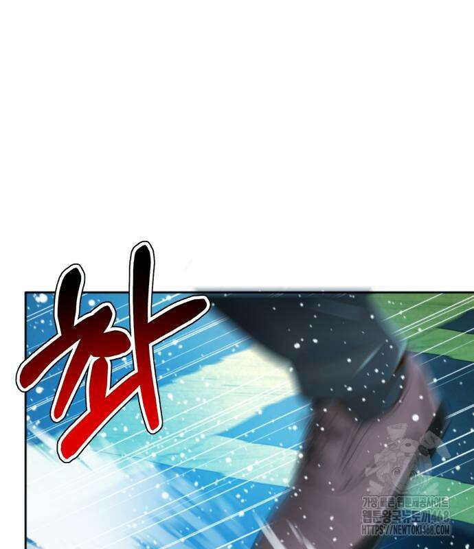 판사 이한영 212화 216