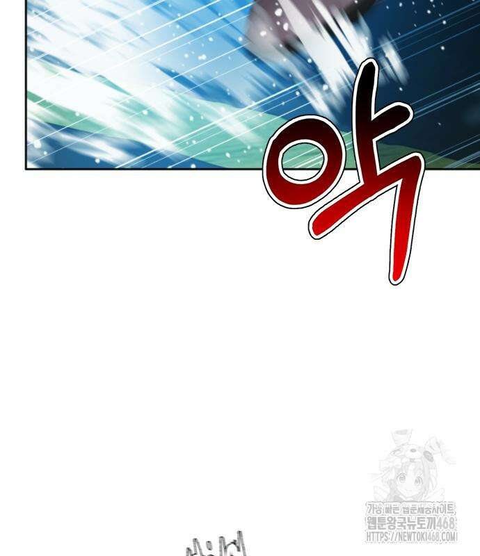 판사 이한영 212화 217