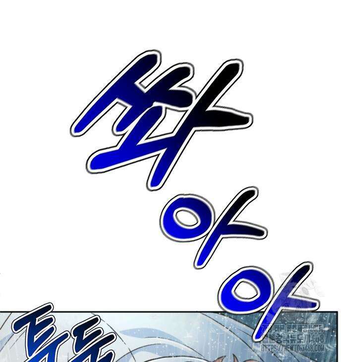 판사 이한영 212화 225
