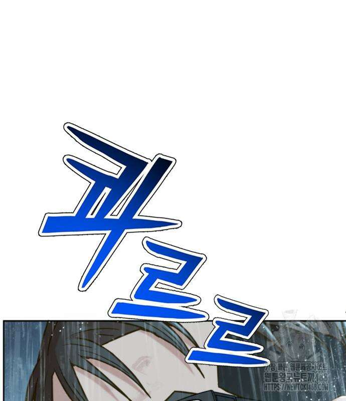 판사 이한영 212화 232