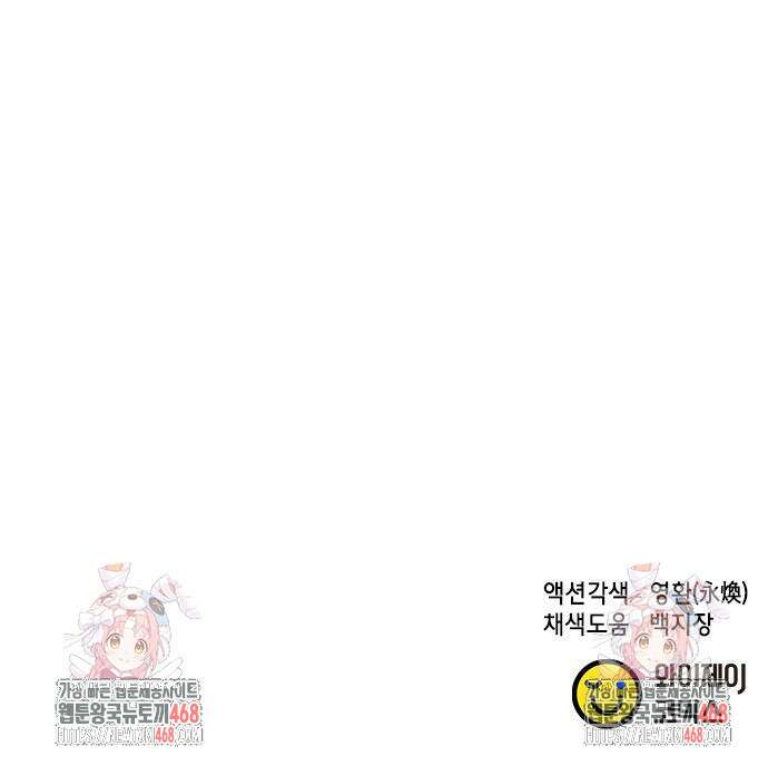 판사 이한영 212화 248