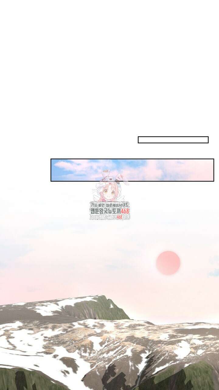 여우 사냥 31화 1